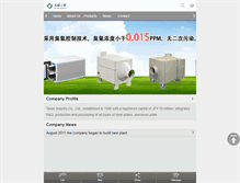 Tablet Screenshot of en.taisei-tech.com